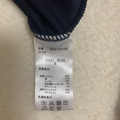 【9月中に処分します】レーススカートの画像