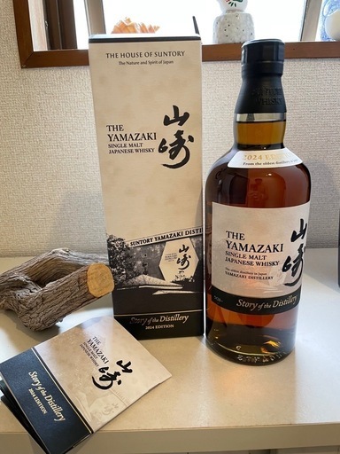 シングルモルトウイスキー 山崎 Story of the Distillery 2024 EDITION  新品