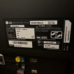 65インチLG液晶テレビ　and テレビスタンド(wall）の画像