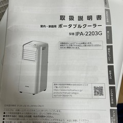 ポータブルクーラーの画像