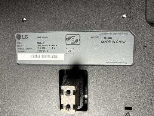 【値下げ】LG モニター ディスプレイ 29WL500-B 29インチ