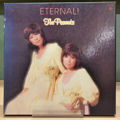 ザ・ピーナッツ 「 不滅のザ・ピーナッツ 」 LP５枚組BOX ...