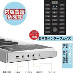 【譜面台付き】ニコマク NikoMaku 電子ピアノ 携帯型 SWAN 61鍵盤の画像