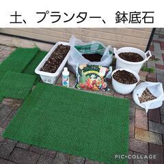 土★プランター★底石★4/5くらいのハイポネックス