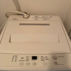 洗濯機