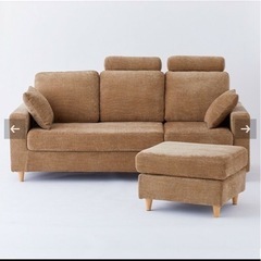 DOUBLEDAY カウチソファ