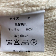 ニットロングワンピース レディース フリーサイズ  アイボリー の画像