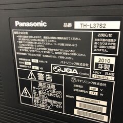 パナソニック　37型　2010年製の画像