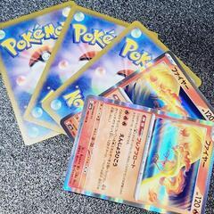 ポケモンカード/ポケカ ファイヤー R 2枚確定パック/オリパ