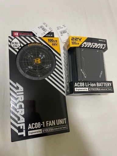 バートル22V新品、未使用、未開封　バッテリー　ファン　セット