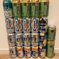 お買い得酎ハイセット22本