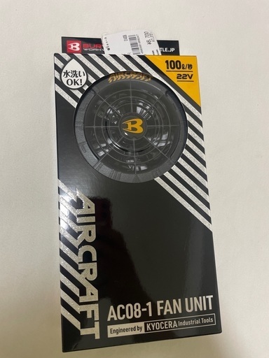 バートル22V新品、未使用、未開封　バッテリー　ファン　セット