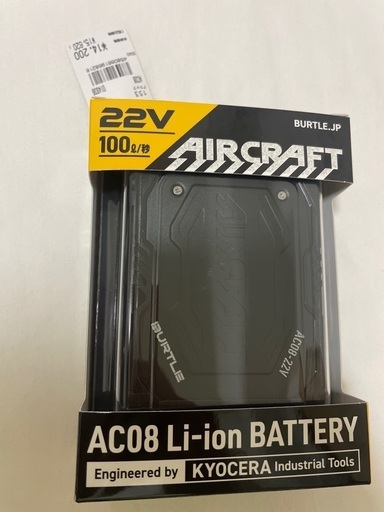 バートル22V新品、未使用、未開封　バッテリー　ファン　セット