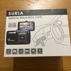【定価半額以下】ほぼ未使用の有線ドライブレコーダー
