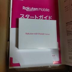 最新機種　楽天モバイル　プラチナバンド対応　ポケットWi-Fi　美品の画像