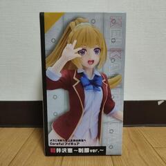 可愛いフィギュア