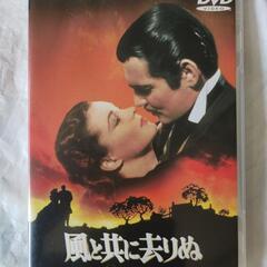 DVD  風と共に去りぬ