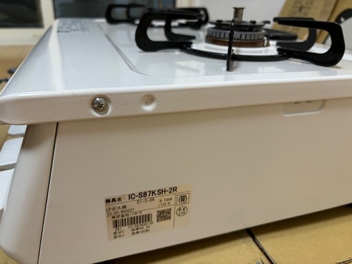 受け渡し予定者決定しました。【美品】Paloma ガステーブル ガスコンロ　2口コンロ　LPガス用
