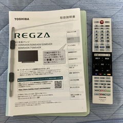 東芝REGZA 液晶テレビ55型55M540X