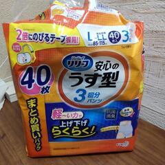 介護オムツ　薄型L.LL　