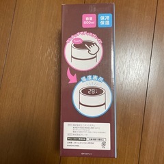 温度センサー付きステンレスボトルの画像