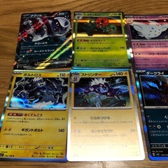 ポケモンカード
