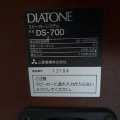 DIATONE スピーカー DS-700 専用スタンド付き 1980年代の画像