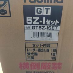 未使用！　タジマ レーザー GT5Zi 受光器 三脚セット GT5Z-ISETの画像