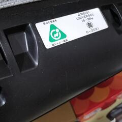 0円！子供 ジュニアシートの画像