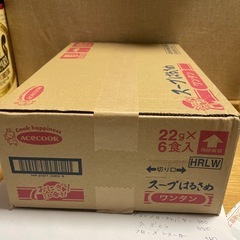 スープはるさめ　ワンタン　6ケの画像