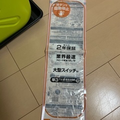 18Lポリタンク　乾電池式灯油ポンプ付きの画像