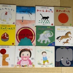こどものとも　定期購入　絵本