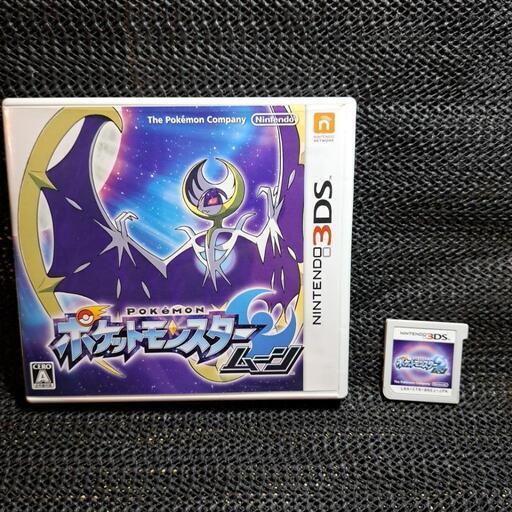 ポケットモンスタームーン