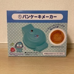 ハンギョドン パンケーキメーカー サンリオ当たりくじ