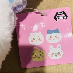 ちいかわ　ふわふわフェイスポシェット　モモンガの画像