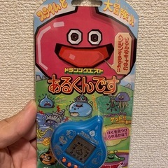 未使用ドラゴンクエスト あるくんです