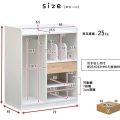 2個有り　完成品　ランドセルラックの画像