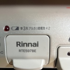 Rinnai ガスコンロ　プロパンガスの画像
