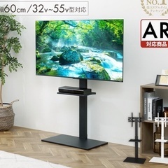 テレビスタンド　UTS-600R