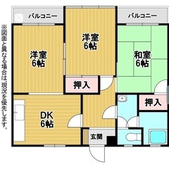 ペット可❗️3DK❗️初期費用無料❗️エアコン1台設置❗️…