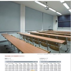 【未使用品】TOSO遮光1級ロールスクリーン