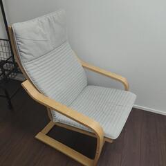 【無料】IKEA 人気 チェア・イス