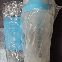 新品マイプロテイン シェイカーとピルボックス