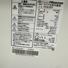 冷蔵庫の画像