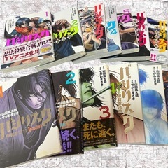 決まりました！【全巻セット】バジリスク 甲賀忍法帖★桜花忍法帖