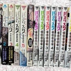 決まりました！【全巻セット】バジリスク 甲賀忍法帖★桜花忍法帖の画像