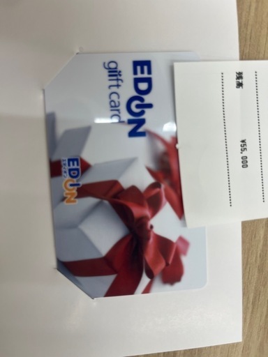 エディオンギフトカード55000円分