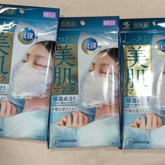 小林製薬保湿マスク9枚