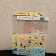 ブラバン