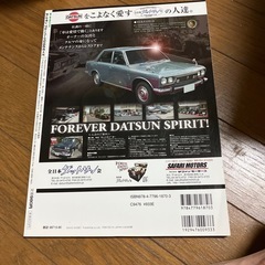 車の雑誌の画像